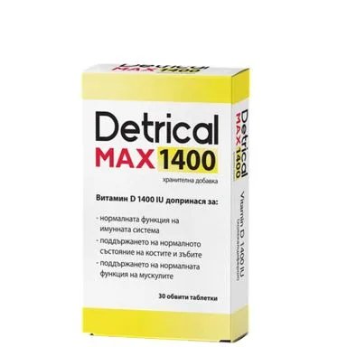 Детрикал Макс Витамин D3 1400 IU х30 таблетки | Natur Produkt