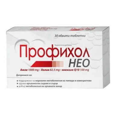 Профихол Нео за здрави кръвоносни съдове и сърце x30 таблетки | Natur Produkt