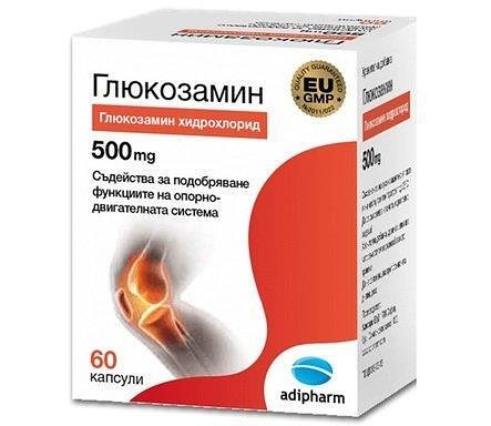 Глюкозамин за стави 500 мг х 60 капс. | Adipharm