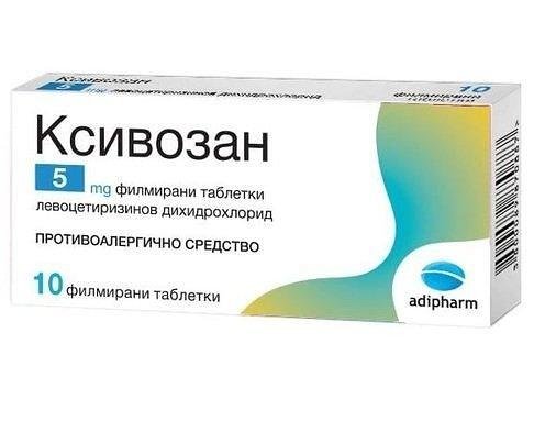 Ксивозан при алергии 5 мг х 10 табл. | Adipharm