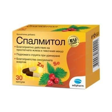 Спалмитол при смущения в уринирането х 30 капс. | Adipharm