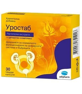 Уростаб х 30 капс. | Adipharm