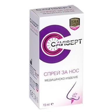 Кависепт спрей за нос 15 мл. | BioShield