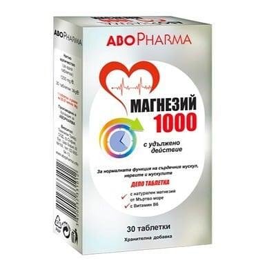 Магнезий 1000 + витамин В6 х 30 табл. | AboPharma