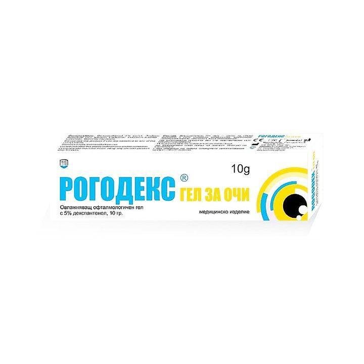 Рогодекс гел за очи х 10 гр. | Bioshield