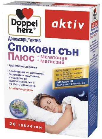 Допелхерц Актив Спокоен сън плюс x 20 капс. | Queisser Pharma GmbH