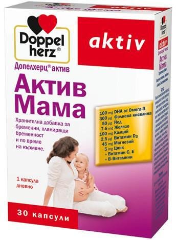 Допелхерц Актив Мама витамини за бременни х 30 капс. | Queisser Pharma GmbH
