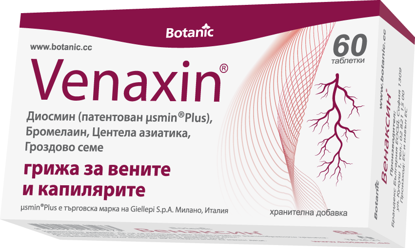Венаксин за вените и капилярите х 60 табл. | Botanic