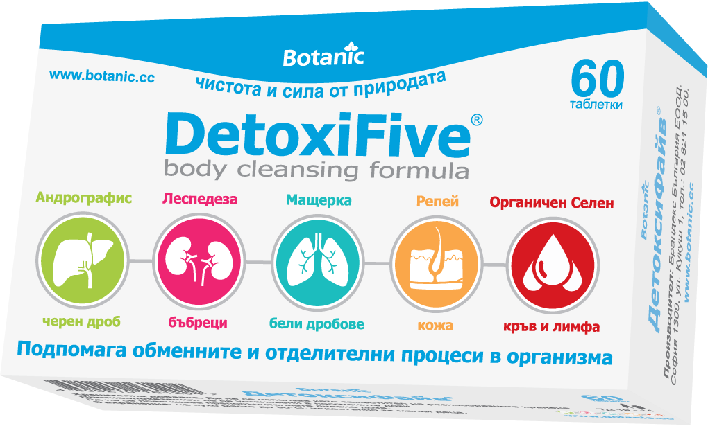Детоксифайф за детоксикация на организма х 60 табл. | Botanic