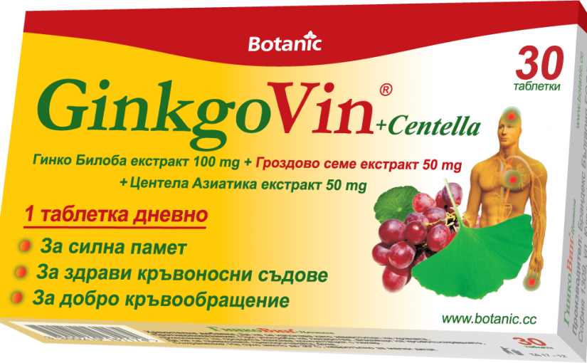 Гинковин + центела за памет и концентрация х 30 табл. | Botanic