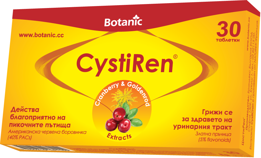 Цистирен за здрави пикочни пътища х 30 табл. | Botanic