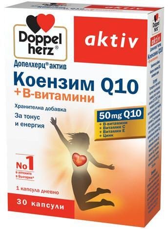 Допелхерц Актив Коензим Q10 + В витамини за тонус и енергия х 30 капсули | Queisser Pharma GmbH