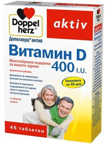 Допелхерц Актив Витамин D 400 IU x 45 капс. | Queisser Pharma GmbH