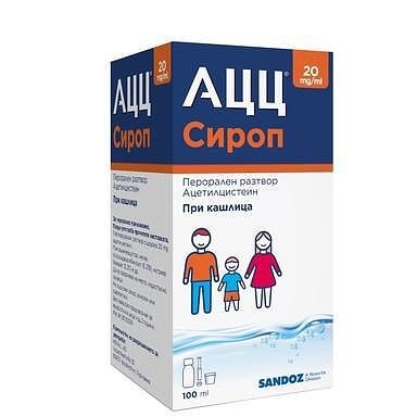 АЦЦ при влажна кашлица сироп за деца 20мг/мл 100мл. | Sandoz
