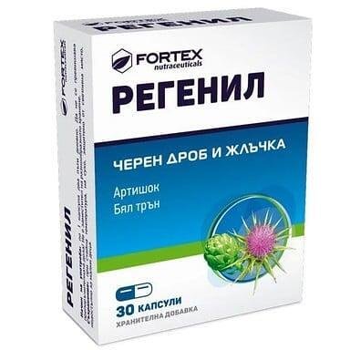 Регенил х 30 капс. | Fortex