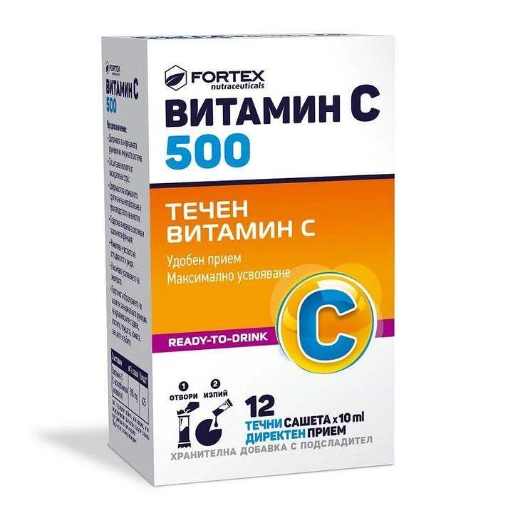 Витамин С течен 500 мг 12 саш. х 10 мл. | Fortex