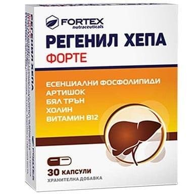 Регенил Хепа Форте за добра функция на черния дроб х 30 капс.