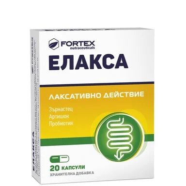 Елакса при запек х 20 капс. | Fortex