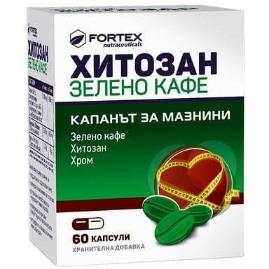 Хитозан зелено кафе за отслабване х 60 капс. | Fortex