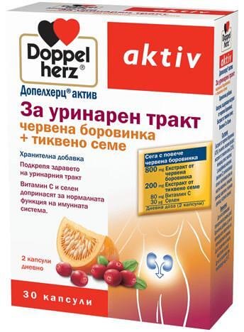 Допелхерц Актив за уринарен тракт x 30 капсули | Queisser Pharma GmbH