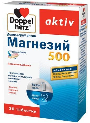Допелхерц Актив Магнезий 500 мг. x 30 табл. | Queisser Pharma GmbH