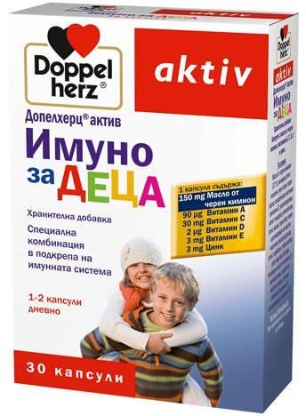 Допелхерц Актив Имуно за деца x 30 капсули | Queisser Pharma GmbH