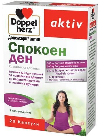 Допелхерц Актив Спокоен ден x 20 капсули | Queisser Pharma GmbH