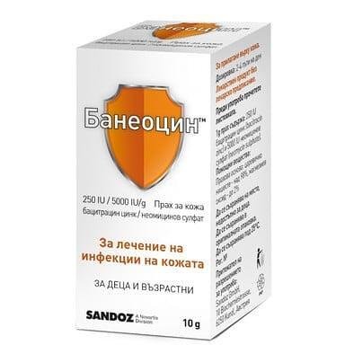 Банеоцин пудра при рани х 10гр. | Sandoz