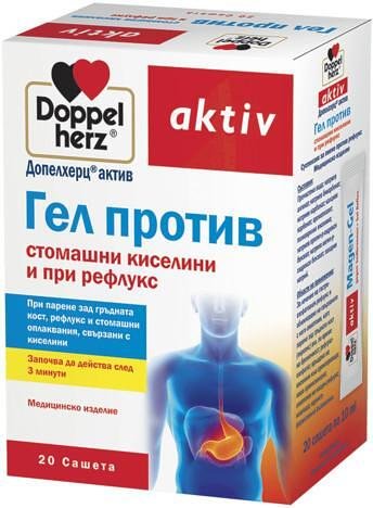 Допелхерц Актив гел против стомашни киселини и при рефлукс 20 сашета х 10 мл. | Queisser Pharma GmbH