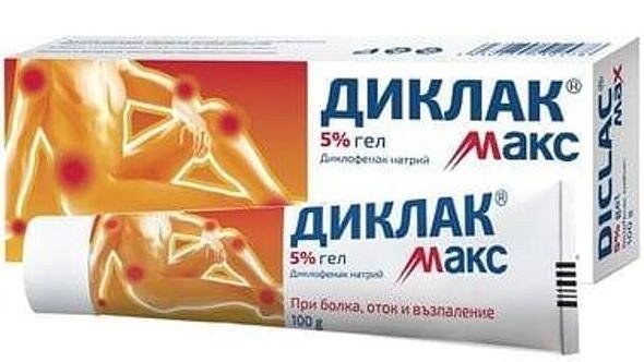 Диклак макс гел при болка 5% 100 гр. | Sandoz