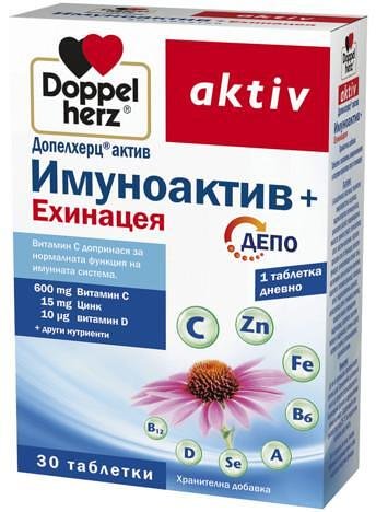 Допелхерц Актив Имуноактив + Ехинацея депо x 30 табл. | Queisser Pharma GmbH