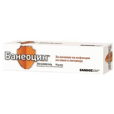 Банеоцин при рани х 15 гр. маз | Sandoz