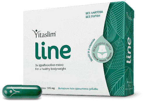 Витаслим Лайн x 30 капс. за отслабване | Vitaslim Innove