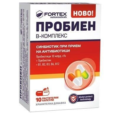 Пробиен В- комплекс х 10 капс. | Fortex