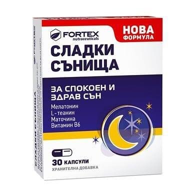 Сладки сънища х 30 капс. | Fortex