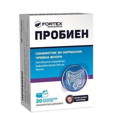 Пробиен Симбиотик х 20 капс. | Fortex