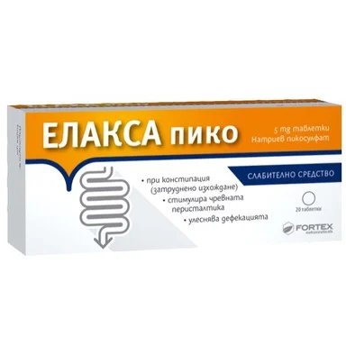 Елакса пико слабително средство х20 таблетки | Fortex