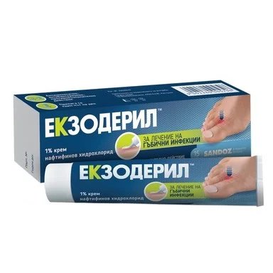 Екзодерил при гъбички 1% крем 15гр. | Sandoz