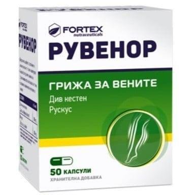 Рувенор х 50 капс. | Fortex