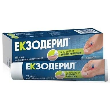 Екзодерил при гъбички 1% крем 30гр. | Sandoz