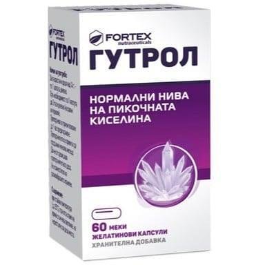 Гутрол х 60 меки желатинови капс. | Fortex