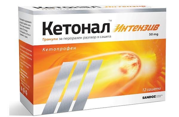 Кетонал интензив при болка сашети х 12 | Sandoz