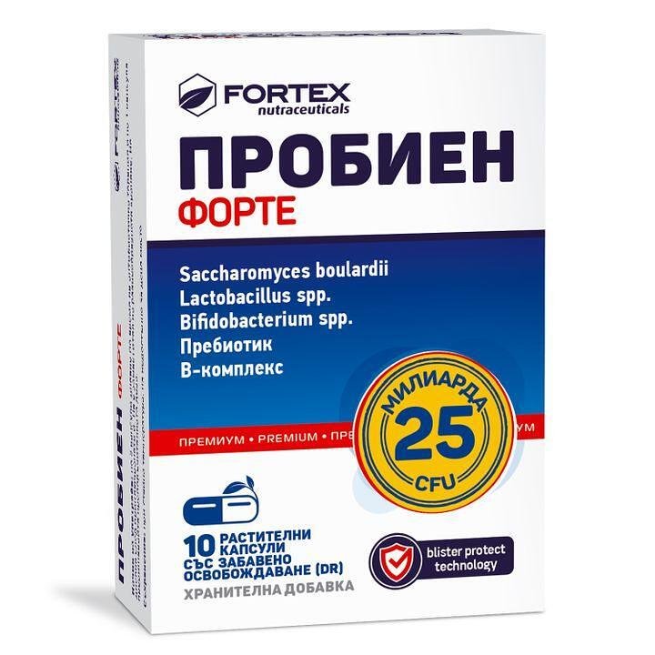 Пробиен Форте х 10 капс. | Fortex
