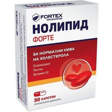 Нолипид форте 20 мг. х 30 капс. | Fortex