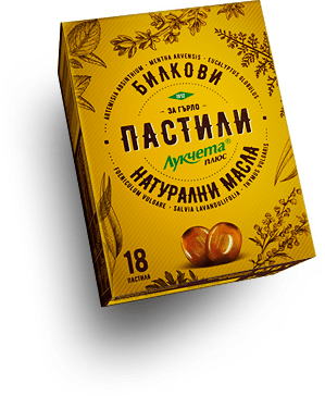 Билкови пастили лукчета с натурални масла за гърло х 18 броя