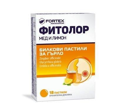 Фитолор с вкус на мед и лимон х 18 пастили. | Fortex