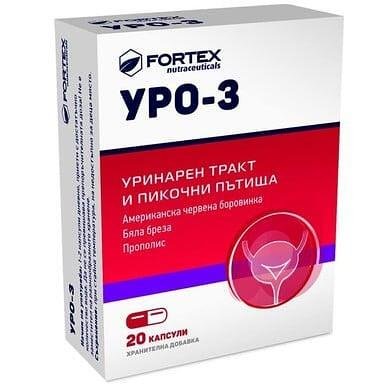 Уро 3 уринален тракт и пикочни пътища х 20 капс. | Fortex