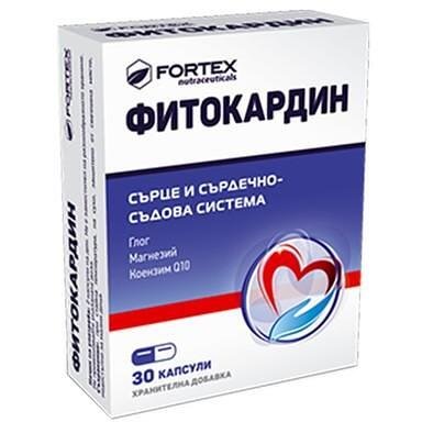 Фитокардин х 30 капс. | Fortex
