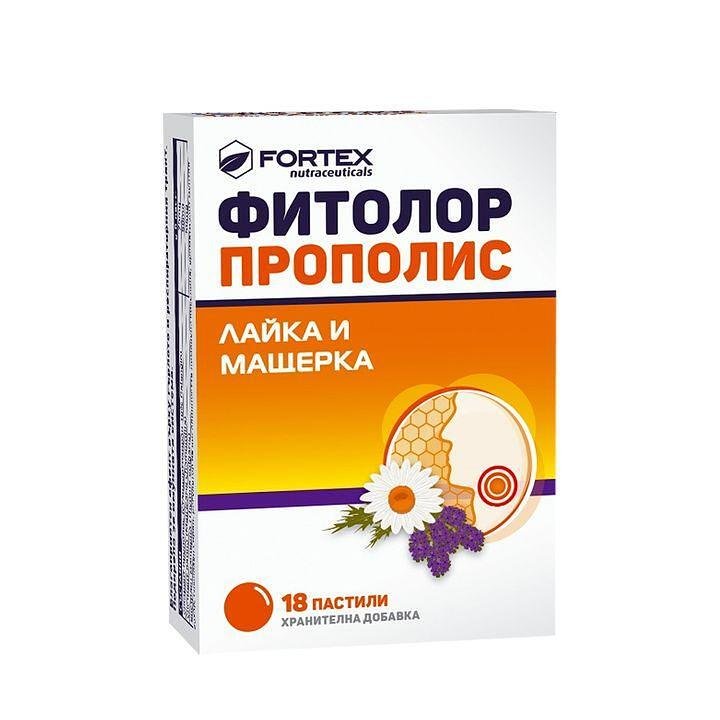 Фитолор прополис с лайка и мащерка х 18 паст. | Fortex
