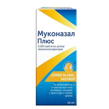 Муконазал Плюс спрей за нос х 10 мл. | Sanofi